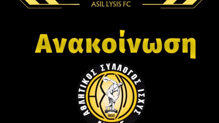 ASIL Lysi FC