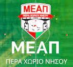 MEAP Nisou FC