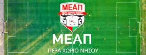 MEAP Nisou FC